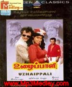 Uzhaippaali 1993 song download